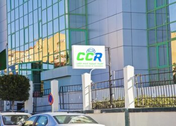 نمو رقم أعمال الشركة المركزية لإعادة التأمين بـ 11.6% في 2019