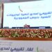 الرئيس تبون يؤكد أن المجتمع المدني هو الحليف الأول لتحقيق استقامة الدولة