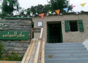 بجاية  /  احتفاء بيوم المجاهد  / مسابقة عن أمجاد الصومام