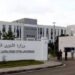 الجزائر تدين الهجوم الإرهابي الذي استهدف مدنيين بجنوب النيجر