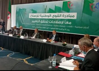 إطلاق مبادرة “القوى الوطنية للإصلاح”