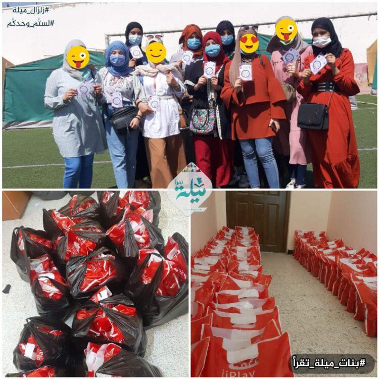 نادي ميلة تقرأ توزع أزيد من 100 حقيبة من الاغراض النسائية على منكوبي الزلزال 