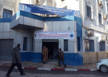 عين الدفلى / الصندوق الوطني للتأمينات الاجتماعية التعاقد مع 03 عيادات خاصة للتكفل بالولادة