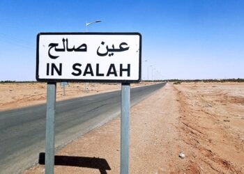 عين صالح / 25 مليار سنتيم لتقوية قدرات التخزين