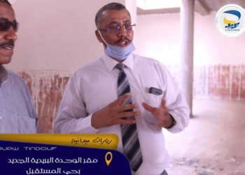 مدير الوحدة البريدية بتندوف يبرمج زيارات ميدانية