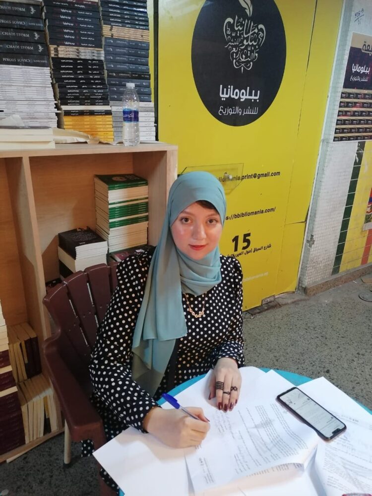 الكاتبة المصرية “ريهام حامد فودة” /” بطلة الحكاية ” مجموعة من القصائد الاجتماعية والعاطفية والوطنية / تأثرت بوليام شكسبير ونجيب محفوظ والمدرسة الواقعية