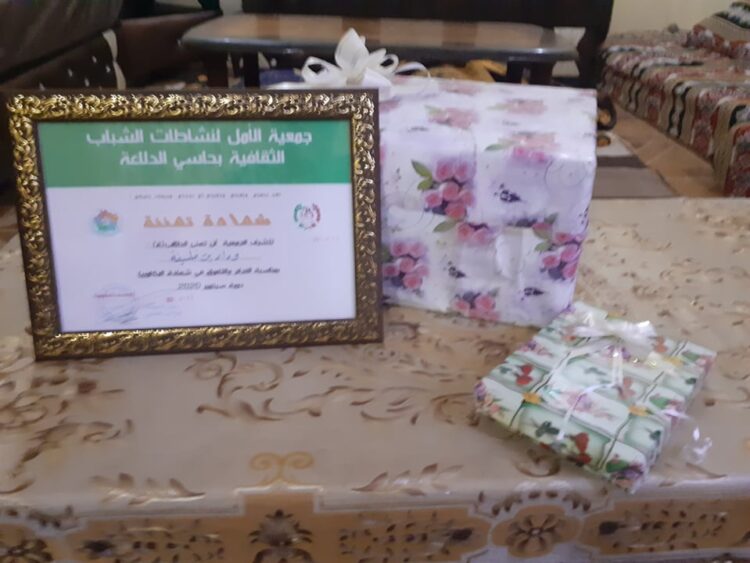 جمعية الأمل لنشاطات الشباب الثقافية بحاسي الدلاعة تكرم المتفوقين بشهادة البكالوريا