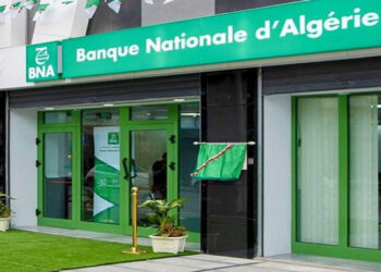 برج بوعريريج  /   إعطاء إشارة انطلاق عملية الصيرفة الإسلامية والإشادة بعمل الوكالة الريادي