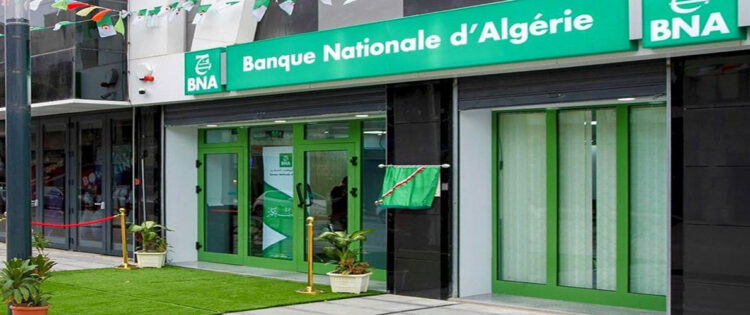 برج بوعريريج  /   إعطاء إشارة انطلاق عملية الصيرفة الإسلامية والإشادة بعمل الوكالة الريادي