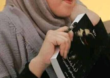 الكاتبة والروائية” رميساء لعياضي” لـ” التنمية”: أهدف إلى تقديم رسائل وبحوث تاريخية تعتمد في الجامعات