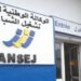 المكلف بالإعلام بـ”أونساج، بالشلف رضا قمري لـ”التنمية”: /   مناطق الظل في صميم اهتماماتنا.. وقوافلنا التحسيسية ستمس كل البلديات   
