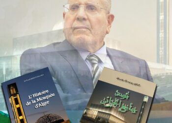 استعرض أهم المراحل التي قطعها جامع الجزائر /  اصدار جديد بعنوان “قصة جامع الجزائر” للدكتور بوعبد الله غلام الله