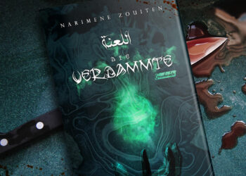 اصدار رواية “Die Verdammte” قريبا للكاتبة ناريمان زويتن