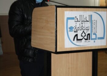 الافتتاح الرسمي للسنة الجامعية الجديدة بعين الدفلى