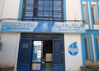 الجزائرية للمياه ببرج بوعريريج تشرع في حملة تحسيسية لتحصيل ديونها