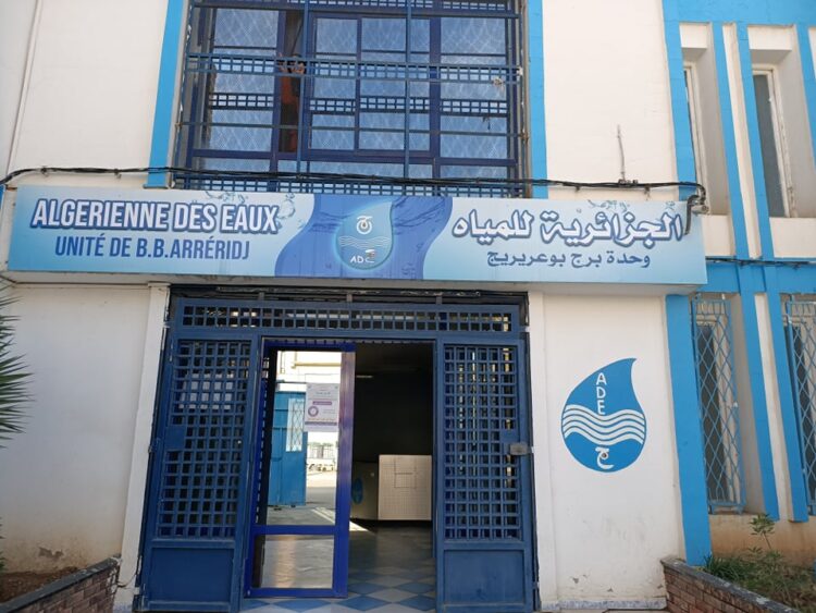 الجزائرية للمياه ببرج بوعريريج تشرع في حملة تحسيسية لتحصيل ديونها