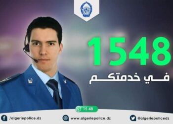 سعيدة  / استقبال 2253 مكالمة هاتفية خلال شهر ديسمبر المنصرم