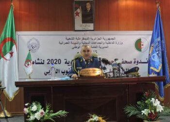 المفتشية الجهوية لشرطة الجنوب الغربي/ عرض الحصيلة السنوية لنشاط مصالح الشرطة للجنوب الغربي لسنة 2020