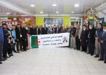 سعيدة /  ندوة تاريخية احياء للذكرى المزدوجة لإضراب 08 أيام و استشهاد الرائد المجدوب