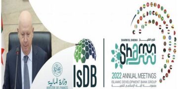 مالية: السيد راوية يشارك بمصر في الاجتماعات السنوية للبنك الإسلامي للتنمية