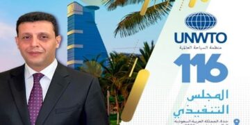 السيد حمادي يشارك في الدورة ال116 للمجلس التنفيذي للمنظمة العالمية للسياحة يوم الثلاثاء