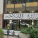 فلاحة: منع تسييج المستثمرات بطرق غير مطابقة للمعايير