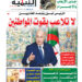 العدد 46