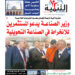 العدد 49